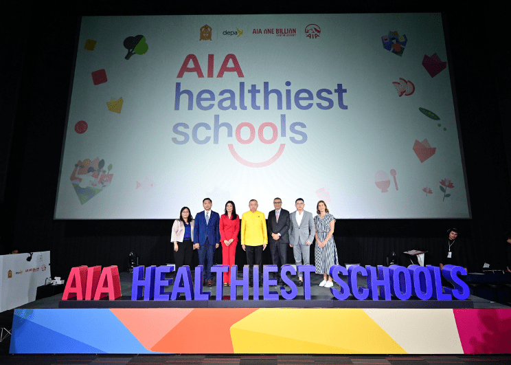 เอไอเอ ประเทศไทย มอบรางวัลเชิดชูเกียรติแก่โรงเรียนที่ชนะเลิศในโครงการ  “สุดยอดโรงเรียนสุขภาพดี – AIA Healthiest Schools ปีที่ 2”