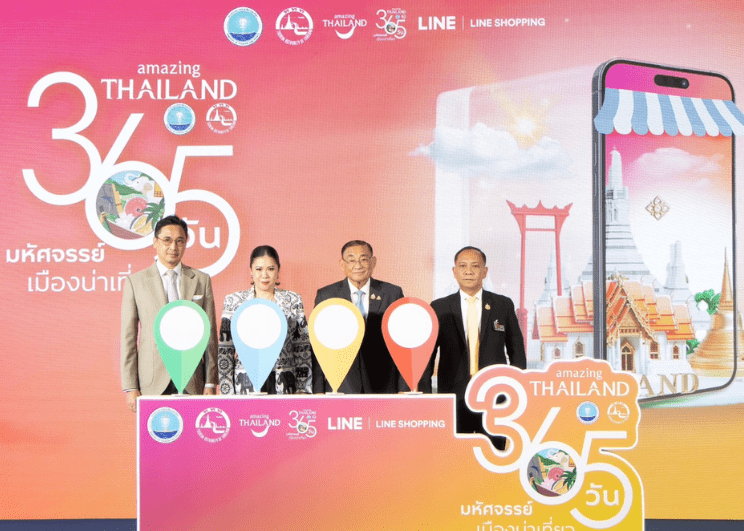 ททท. แท็กทีม LINE ขานรับนโยบาย IGNITE Thailand’s Tourism เปิดตัวโครงการ “Amazing Thailand 365 วัน มหัศจรรย์เมืองน่าเที่ยว” หวังดันเที่ยวไทยตลอดทั้งปี