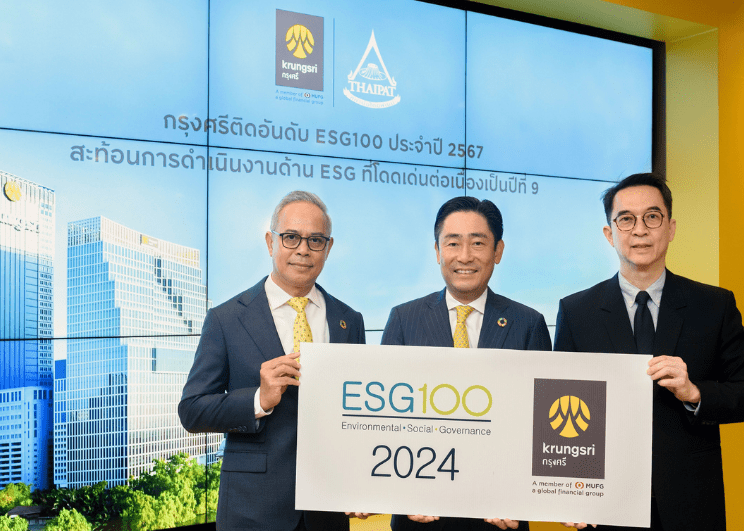 กรุงศรีติดอันดับ ESG100 ปี 2567 ด้วยผลงานความยั่งยืนโดดเด่นต่อเนื่องเป็นปีที่ 9